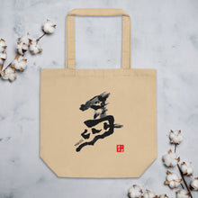 Load image into Gallery viewer, Horse - Chinese Zodiac Eco Tote Bag