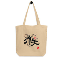 Load image into Gallery viewer, Monkey - Chinese Zodiac Eco Tote Bag