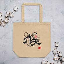 Load image into Gallery viewer, Monkey - Chinese Zodiac Eco Tote Bag