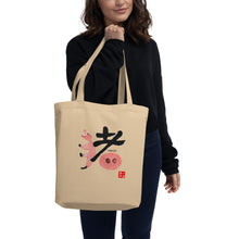 Load image into Gallery viewer, Pig - Chinese Zodiac Eco Tote Bag