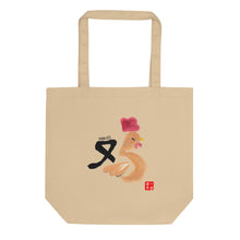 Load image into Gallery viewer, Rooster - Chinese Zodiac Eco Tote Bag