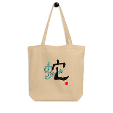 Load image into Gallery viewer, Snake - Chinese Zodiac Eco Tote Bag