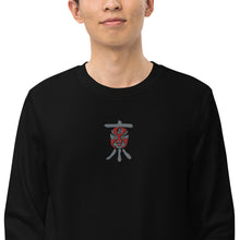 Load image into Gallery viewer, 京 / Jing - Unisex organic sweatshirt