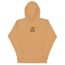 Load image into Gallery viewer, 高 / high, tall - Unisex Embroidered Hoodie