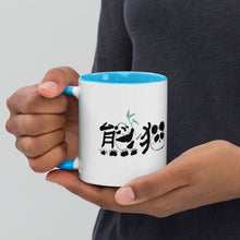 Load image into Gallery viewer, Panda Mug with Color Inside