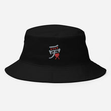 Load image into Gallery viewer, 爱 / Love Bucket Hat
