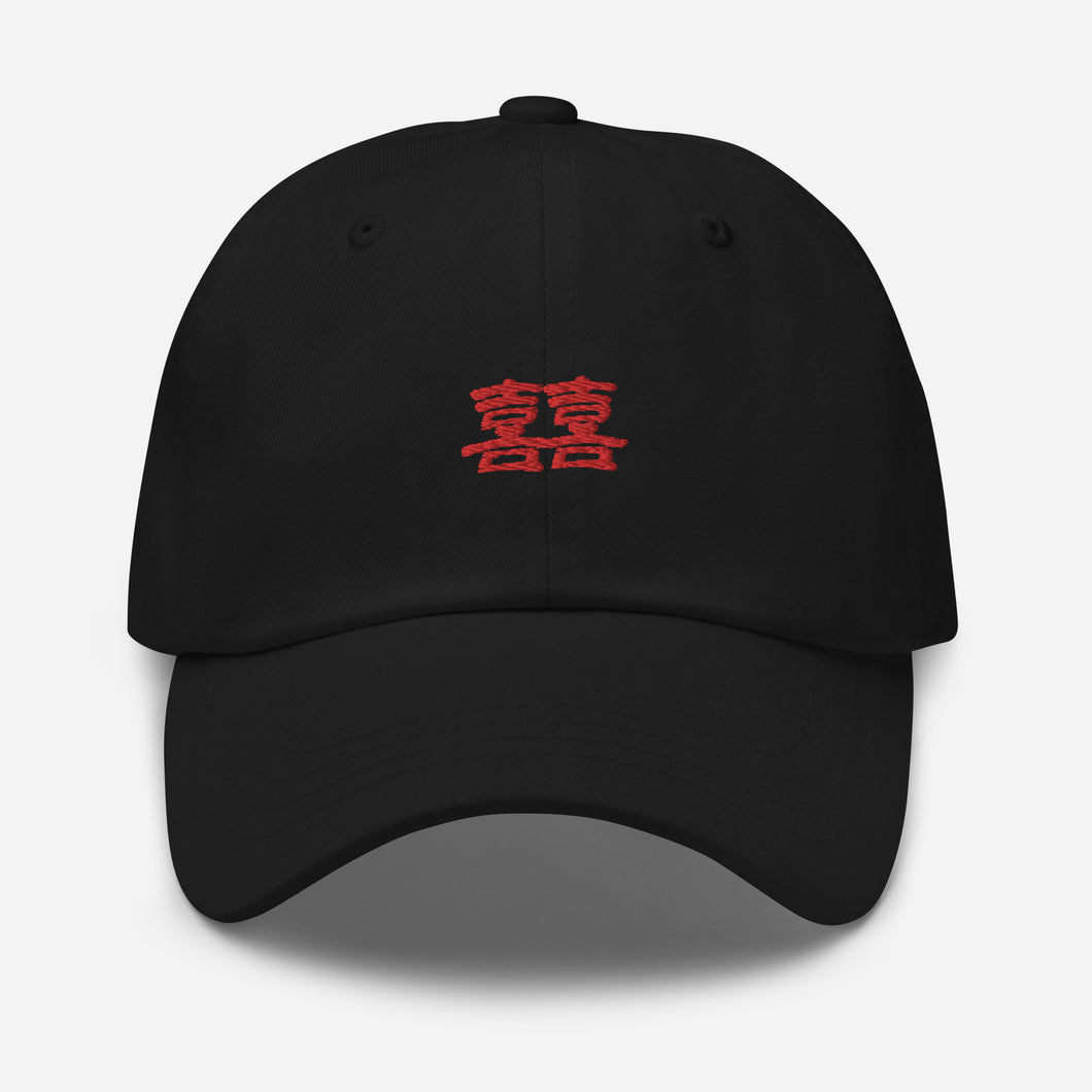 囍 / Double-happiness Hat