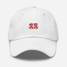 Load image into Gallery viewer, 囍 / Double-happiness Hat
