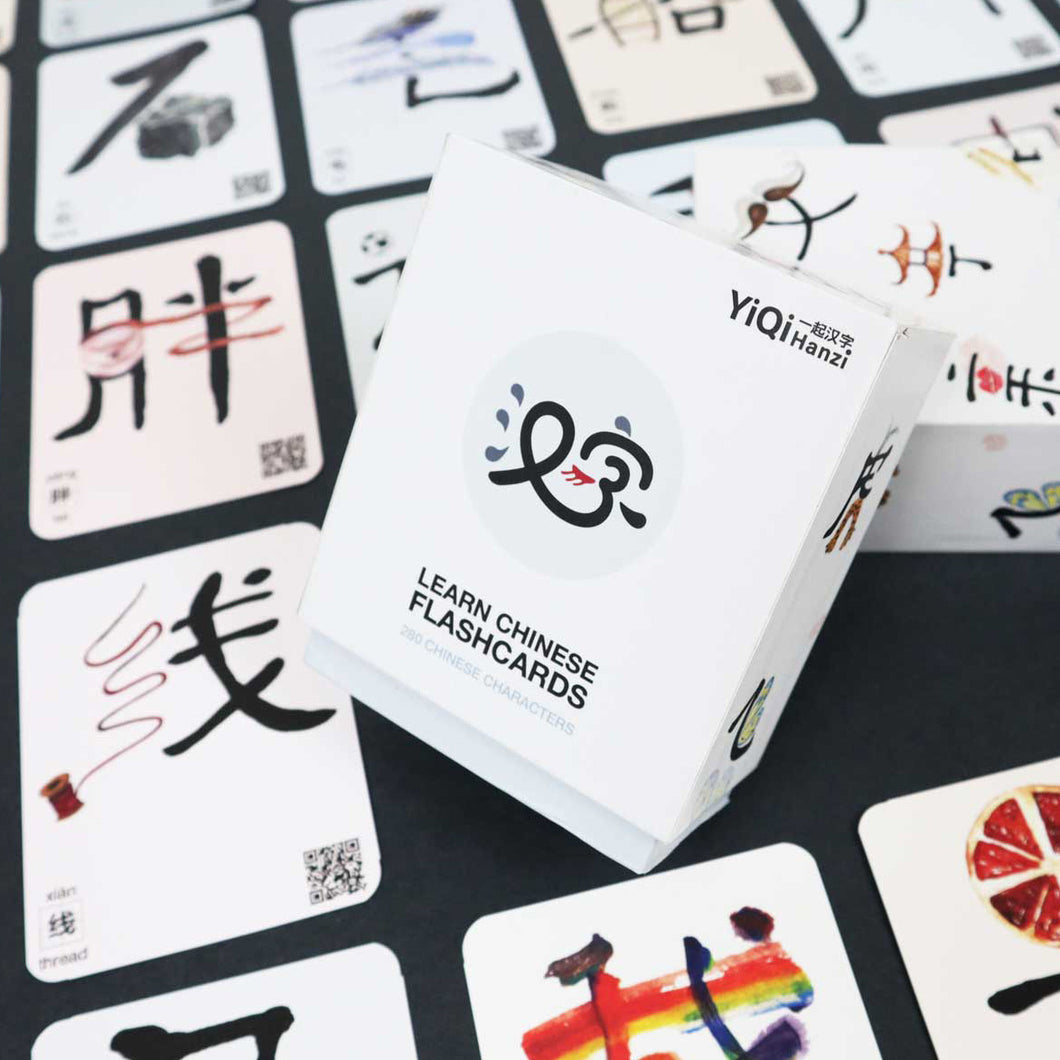 YiQi Hanzi Learn Chinese Flashcards