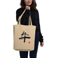 Load image into Gallery viewer, Cow - Chinese Zodiac Eco Tote Bag
