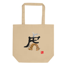 Load image into Gallery viewer, Tiger - Chinese Zodiac Eco Tote Bag
