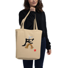 Load image into Gallery viewer, Tiger - Chinese Zodiac Eco Tote Bag
