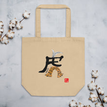 Load image into Gallery viewer, Tiger - Chinese Zodiac Eco Tote Bag
