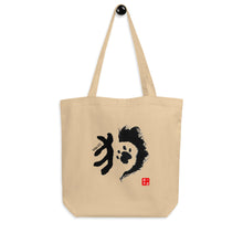 Load image into Gallery viewer, Dog - Chinese Zodiac Eco Tote Bag
