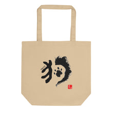 Load image into Gallery viewer, Dog - Chinese Zodiac Eco Tote Bag
