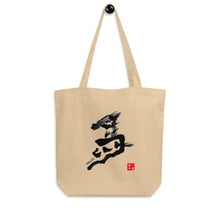 Load image into Gallery viewer, Horse - Chinese Zodiac Eco Tote Bag
