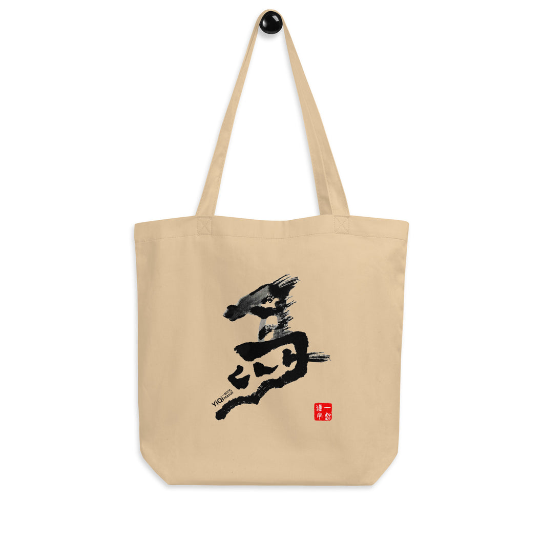 Horse - Chinese Zodiac Eco Tote Bag