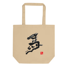 Load image into Gallery viewer, Horse - Chinese Zodiac Eco Tote Bag
