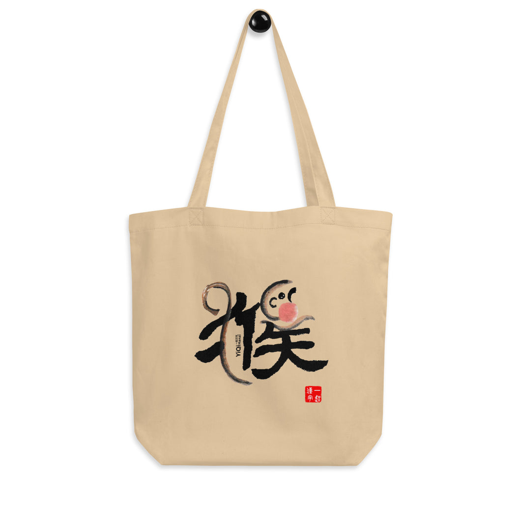 Monkey - Chinese Zodiac Eco Tote Bag