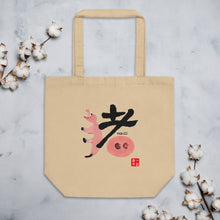 Load image into Gallery viewer, Pig - Chinese Zodiac Eco Tote Bag
