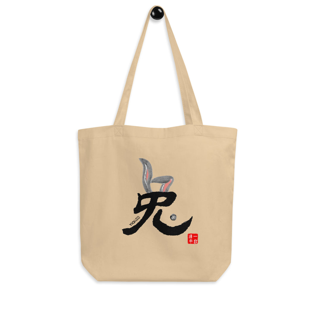 Rabbit - Chinese Zodiac Eco Tote Bag