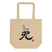 Load image into Gallery viewer, Rabbit - Chinese Zodiac Eco Tote Bag
