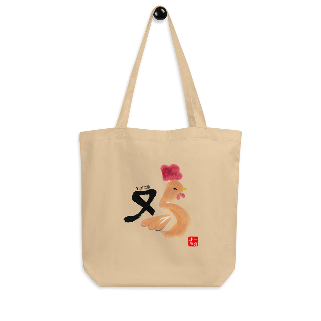 Rooster - Chinese Zodiac Eco Tote Bag