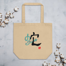 Load image into Gallery viewer, Snake - Chinese Zodiac Eco Tote Bag
