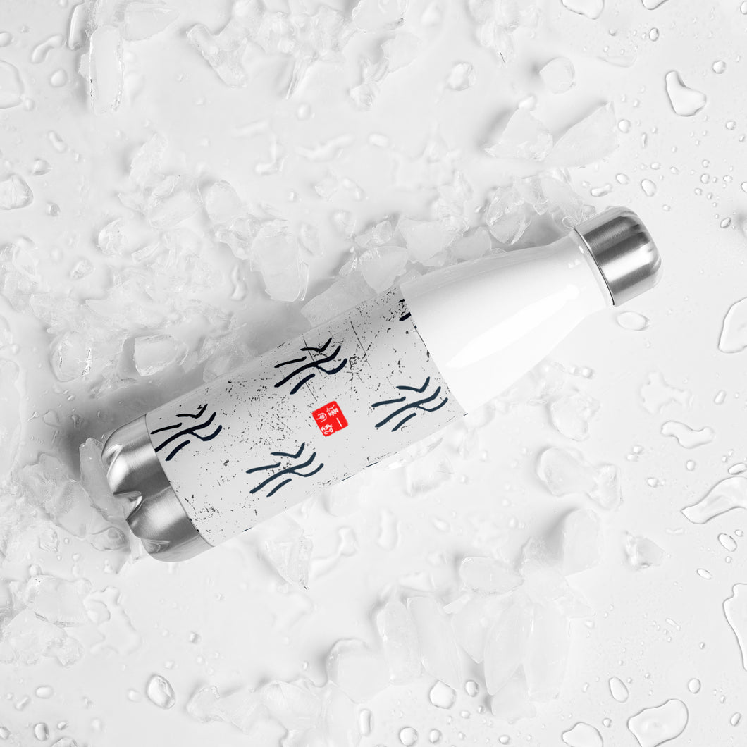 水 / Water - Stainless Steel Water Bottle