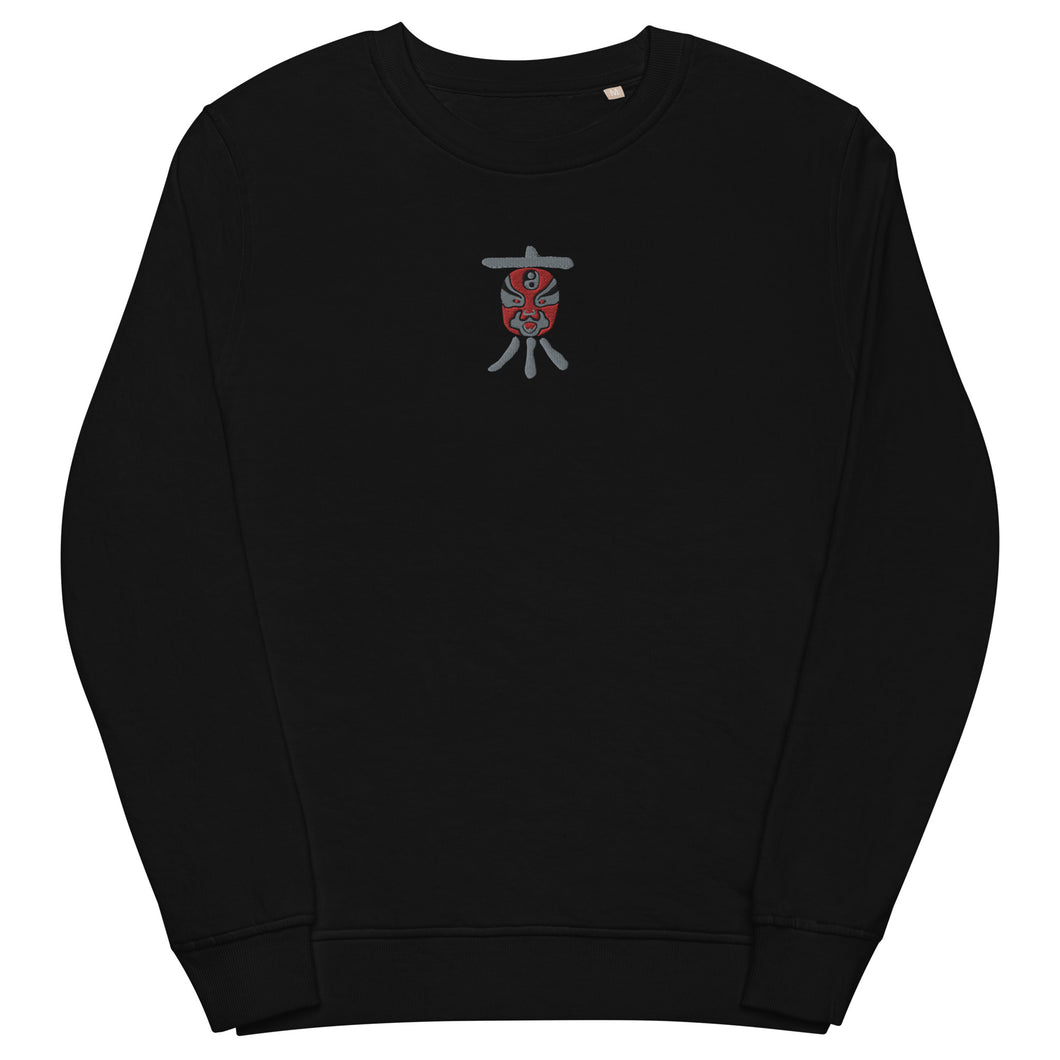 京 / Jing - Unisex organic sweatshirt