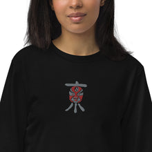 Load image into Gallery viewer, 京 / Jing - Unisex organic sweatshirt
