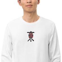 Load image into Gallery viewer, 京 / Jing - Unisex organic sweatshirt
