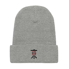 Load image into Gallery viewer, 京 - Waffle beanie
