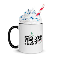 Load image into Gallery viewer, Panda Mug with Color Inside
