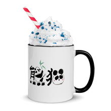 Load image into Gallery viewer, Panda Mug with Color Inside
