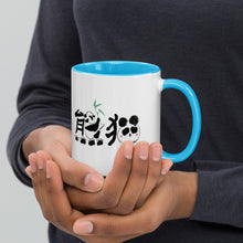 Load image into Gallery viewer, Panda Mug with Color Inside
