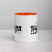 Load image into Gallery viewer, Panda Mug with Color Inside
