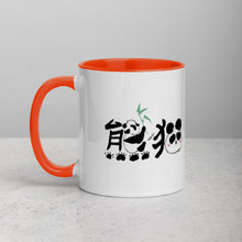 Load image into Gallery viewer, Panda Mug with Color Inside
