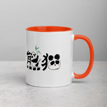 Load image into Gallery viewer, Panda Mug with Color Inside
