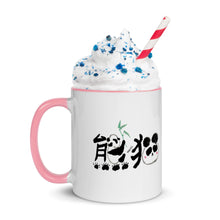 Load image into Gallery viewer, Panda Mug with Color Inside
