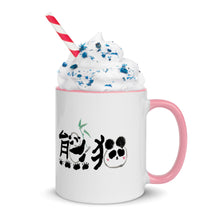 Load image into Gallery viewer, Panda Mug with Color Inside

