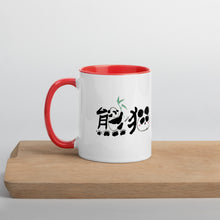 Load image into Gallery viewer, Panda Mug with Color Inside
