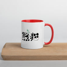 Load image into Gallery viewer, Panda Mug with Color Inside
