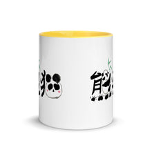 Load image into Gallery viewer, Panda Mug with Color Inside
