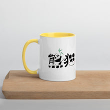 Load image into Gallery viewer, Panda Mug with Color Inside
