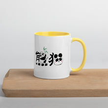 Load image into Gallery viewer, Panda Mug with Color Inside

