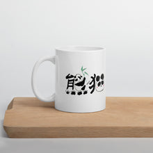 Load image into Gallery viewer, Panda white glossy mug
