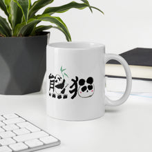 Load image into Gallery viewer, Panda white glossy mug
