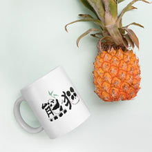 Load image into Gallery viewer, Panda white glossy mug
