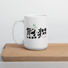 Load image into Gallery viewer, Panda white glossy mug
